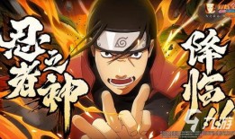 火影爆料谁最快啊视频下载,揭秘忍者世界速度最快的忍者